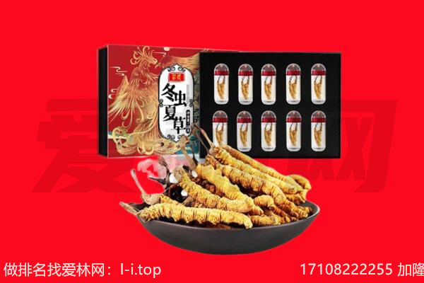 龙岩回收礼品