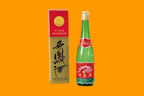 龙岩回收西凤酒